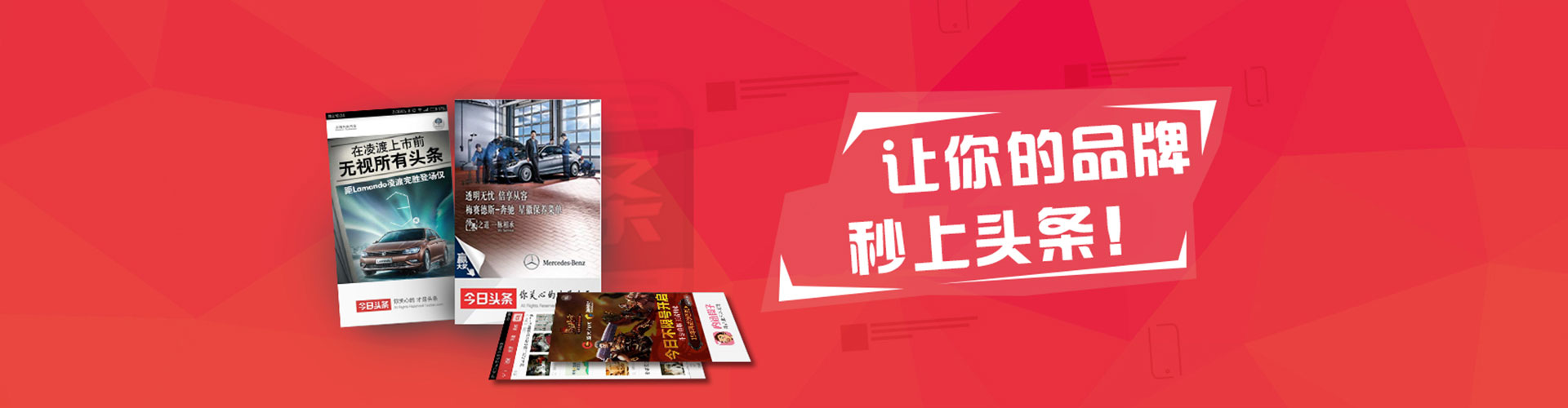 烟台sem怎么做