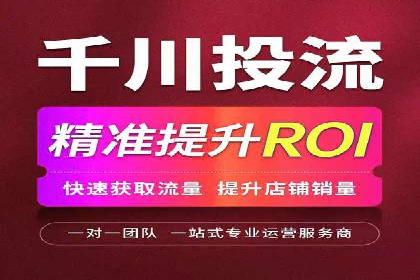 百度竞价托管运营实战案例分析